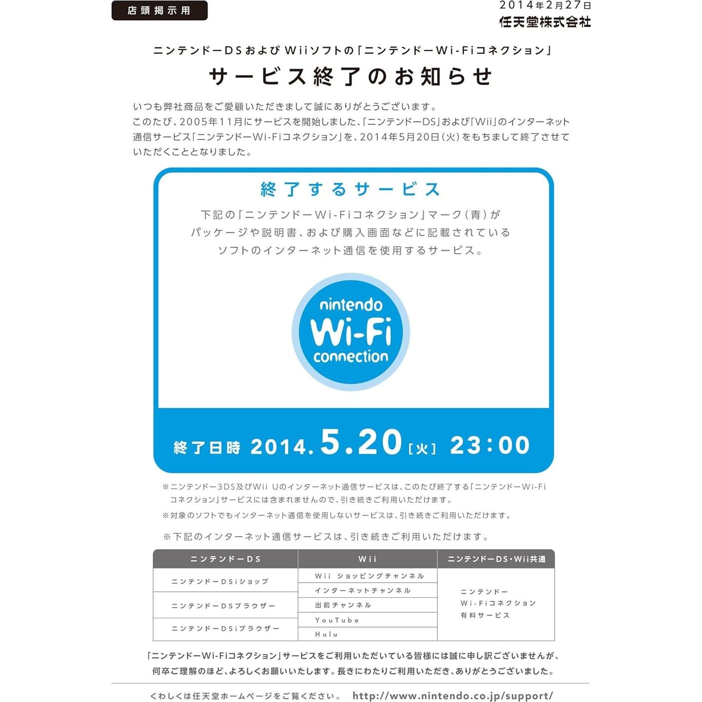 Juego Pokémon Blanco Versión 2 Nintendo DS - Importado Japón