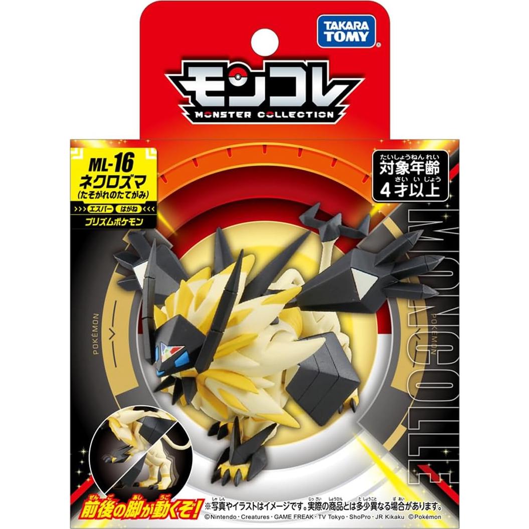 Figura Pokemon Moncolle ML-16 Necrozuma 10 cm