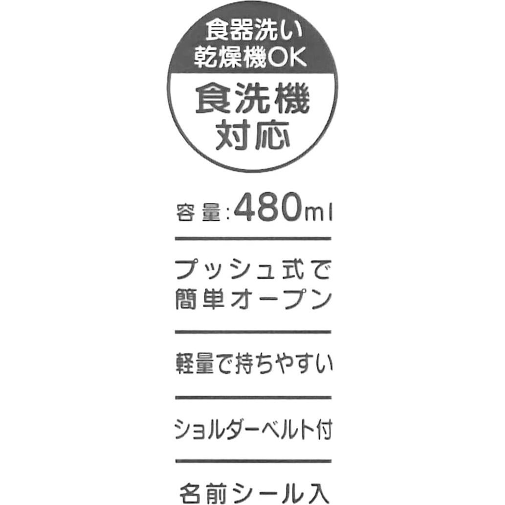 Botella de Agua Infantil Skater PSB5TR 480 ml Transparente