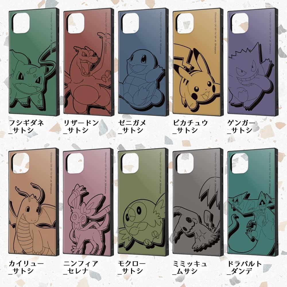 Funda KAKU a Prueba de Golpes para iPhone 14 Plus Gengar