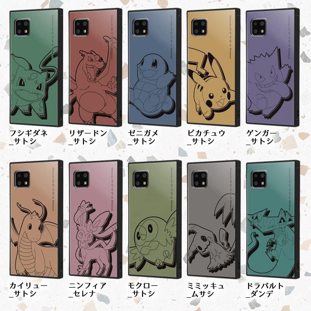 Funda KAKU para AQUOS Sense4/Sense5G a prueba de golpes