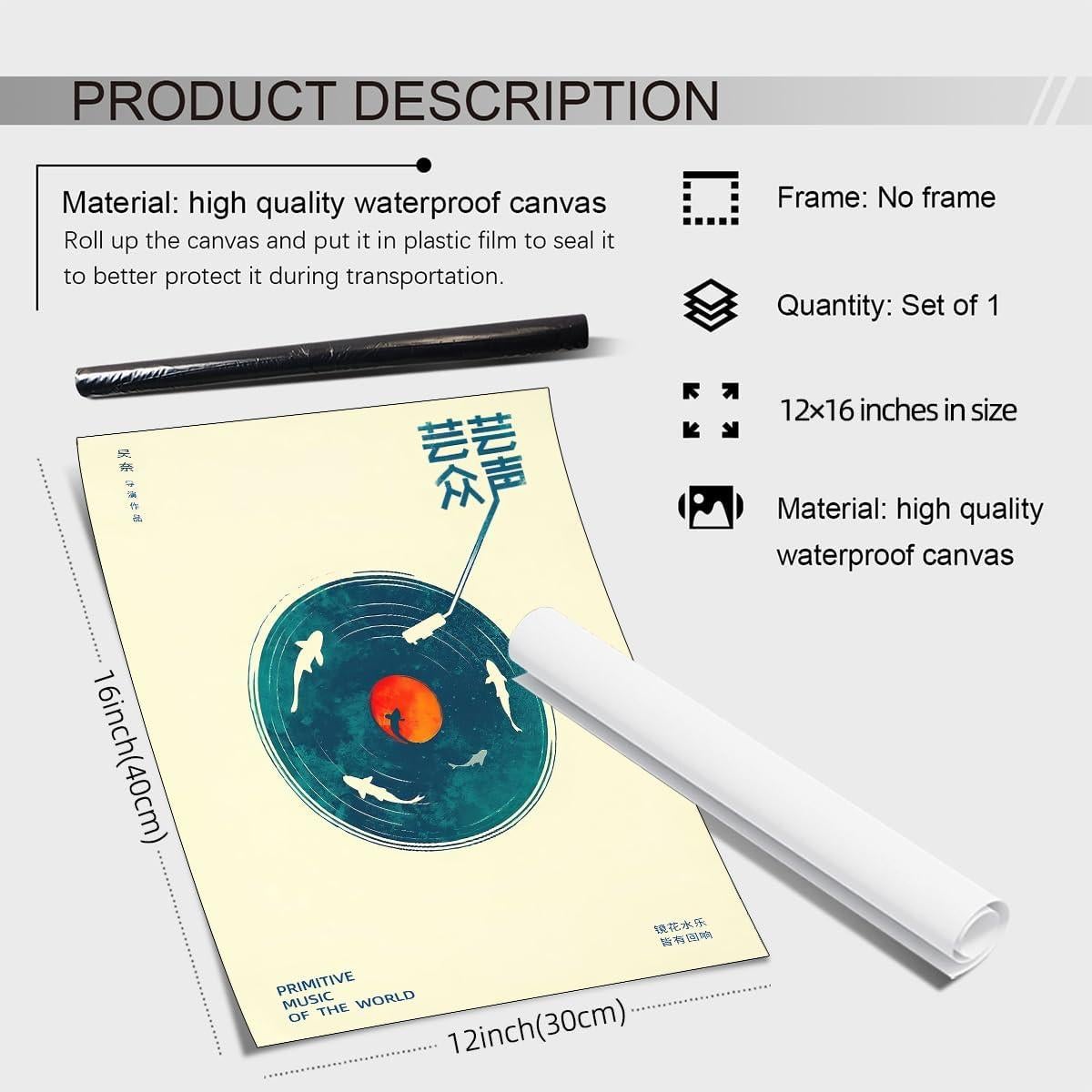 Póster de Arte Japonés Podafu - Música Retro 30.48x40.64cm