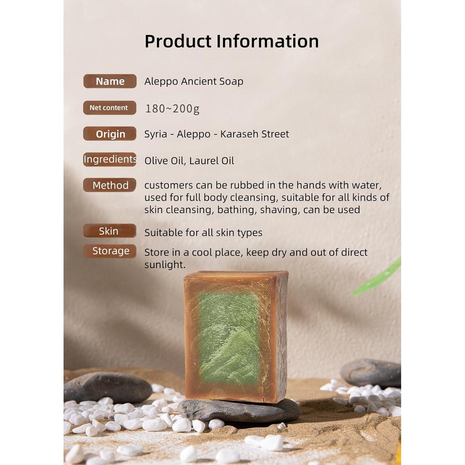 Jabón Artesanal de Aleppo Yzak 180g - Aceite de Oliva y Laurel