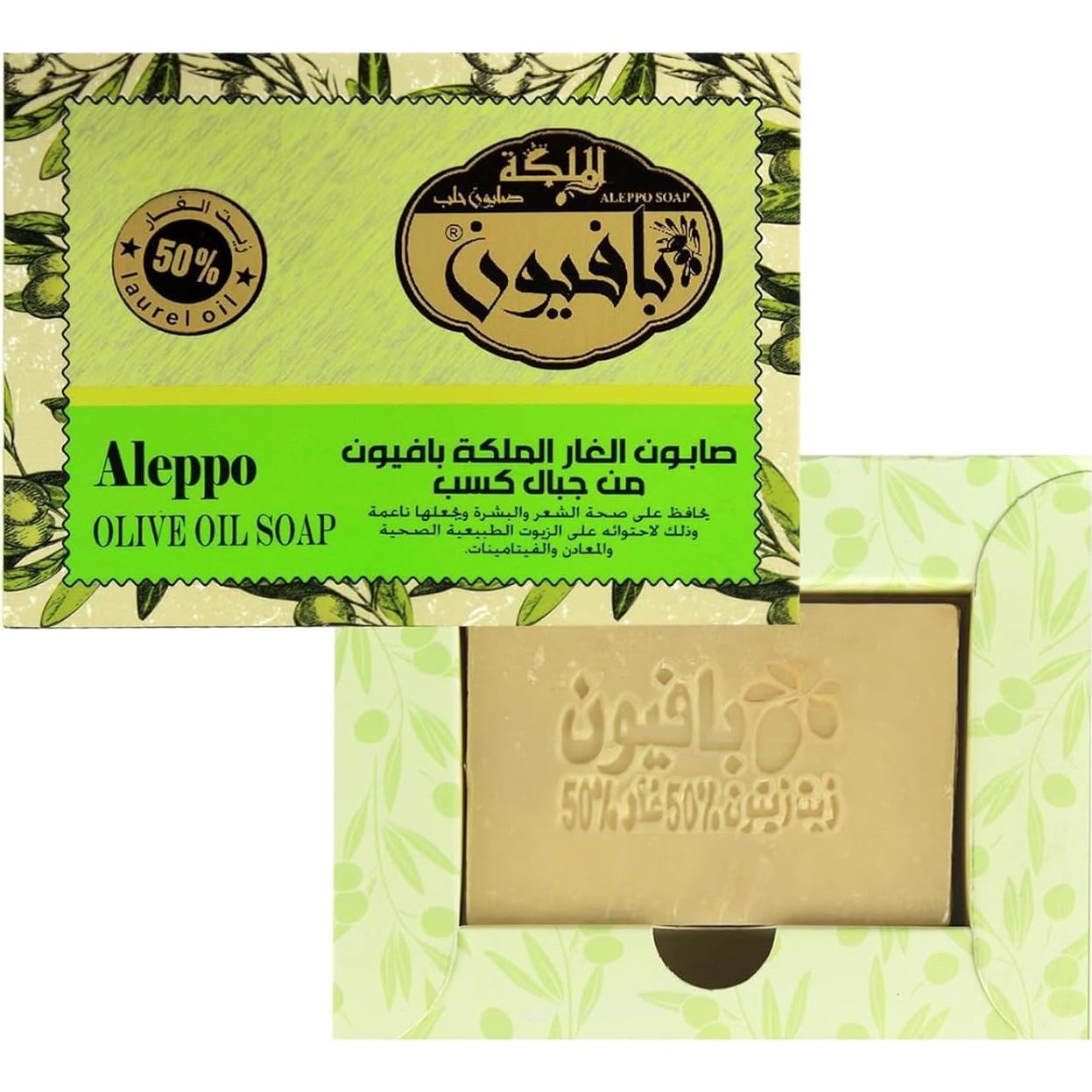 Jabón de Alepo Natural Najjar 150 g - 100% Aceite de Oliva