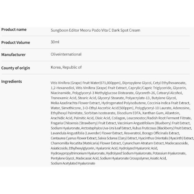 Crema Iluminadora Facial Meoru Podo Vita C 168g | Hidratante con Vitamina C, Niacinamida y Ácido Hialurónico