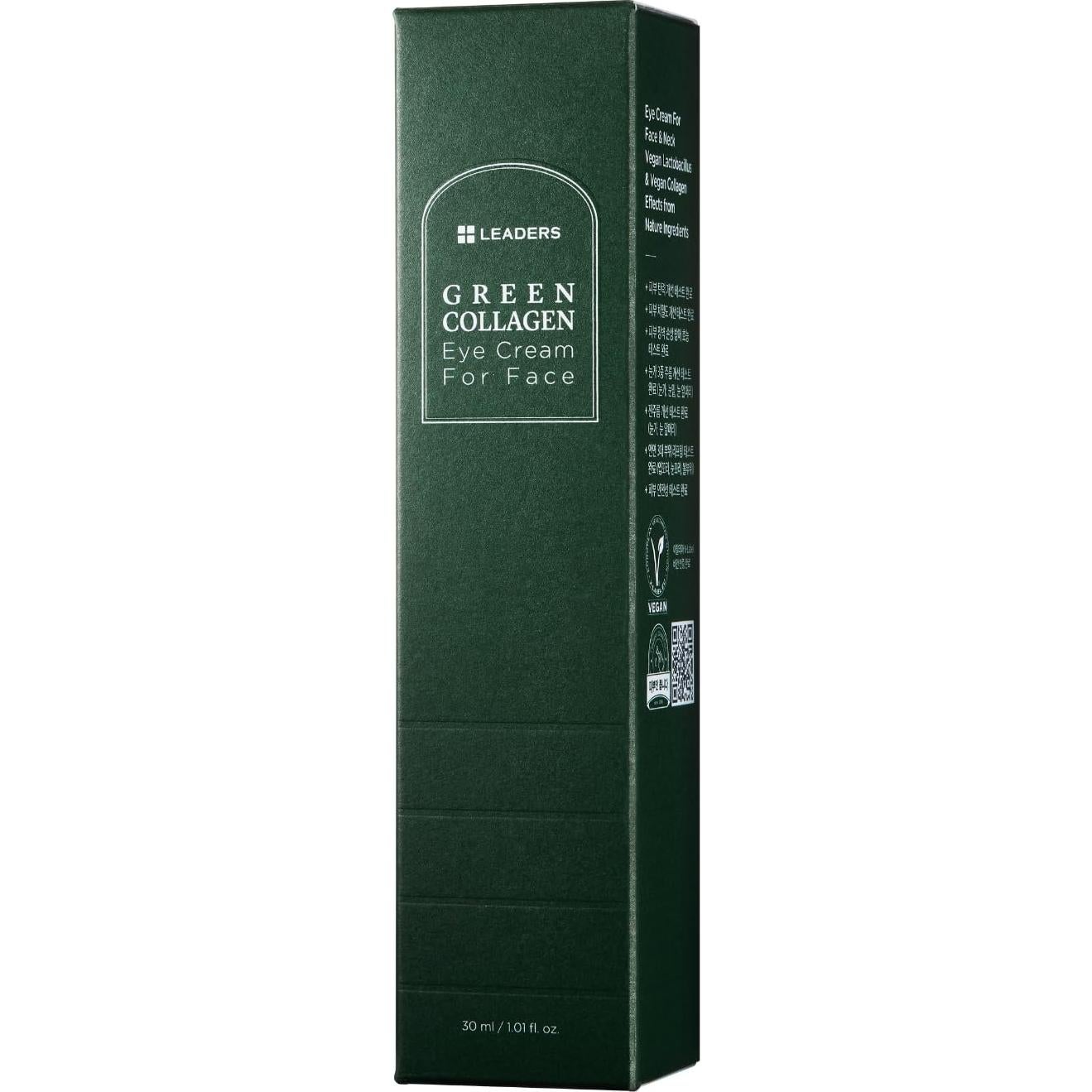 Crema de Ojos Vegana Leaders Colágeno Verde 30ml - Anti-Envejecimiento