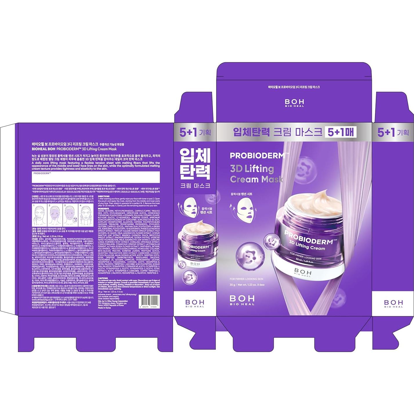 Mascarilla Facial Lifting 3D BOH con Colágeno Coreano 6 Hojas