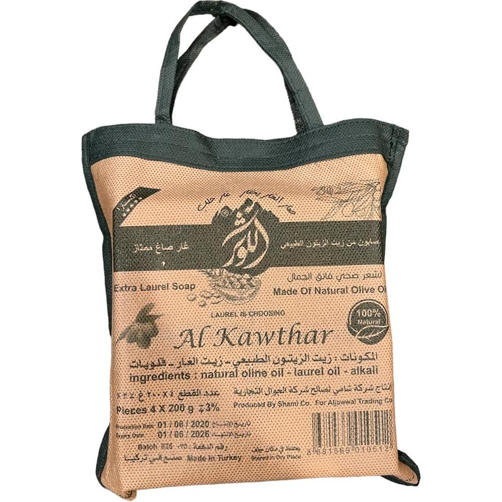Jabones Naturales AL-KAWTHAR - Juego de 4 x 200g de Laurel y Oliva