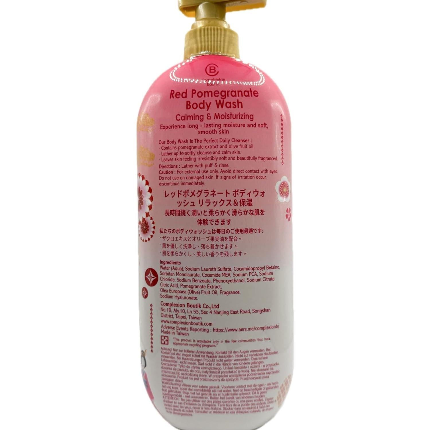 Gel de Ducha Calmante e Hidratante Complexion Boutik 1000 ml
