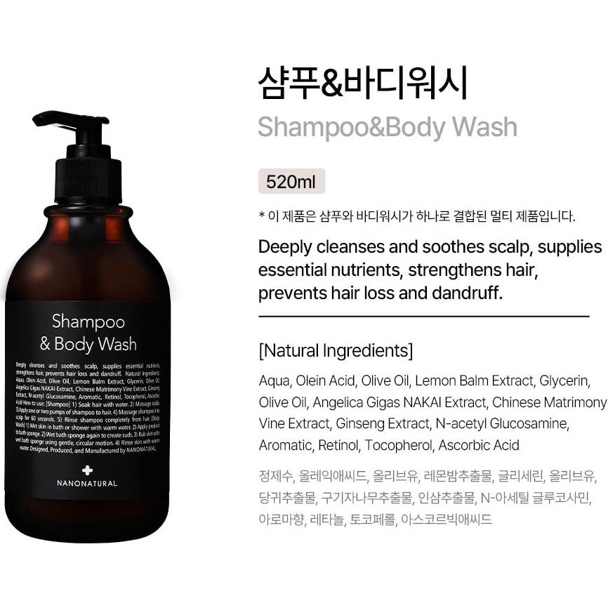 Champú y Gel de Ducha Nanonature 520ml 2 en 1 Natural