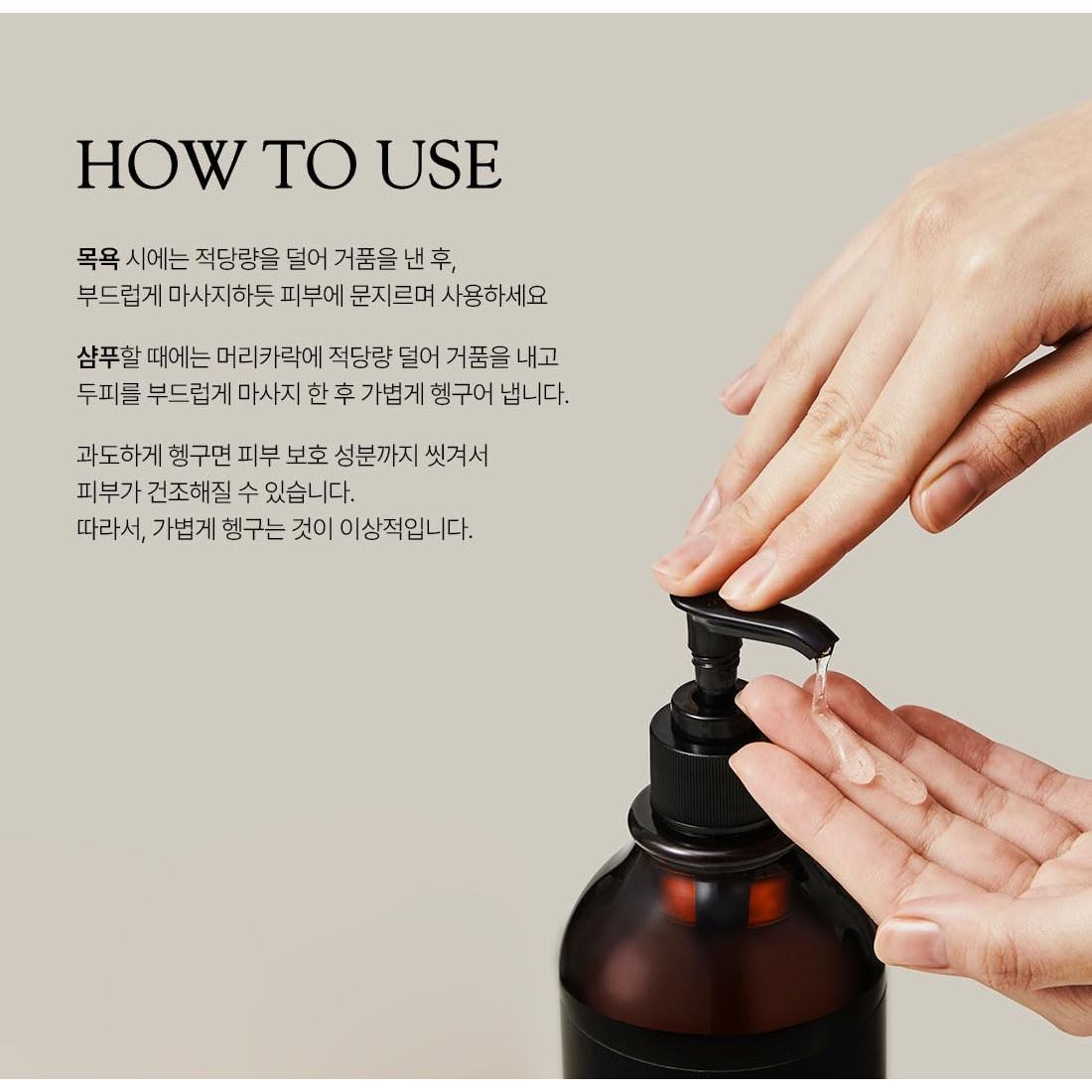 Champú y Gel de Ducha Nanonature 520ml 2 en 1 Natural