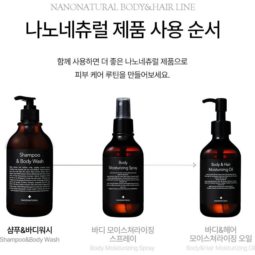 Champú y Gel de Ducha Nanonature 520ml 2 en 1 Natural