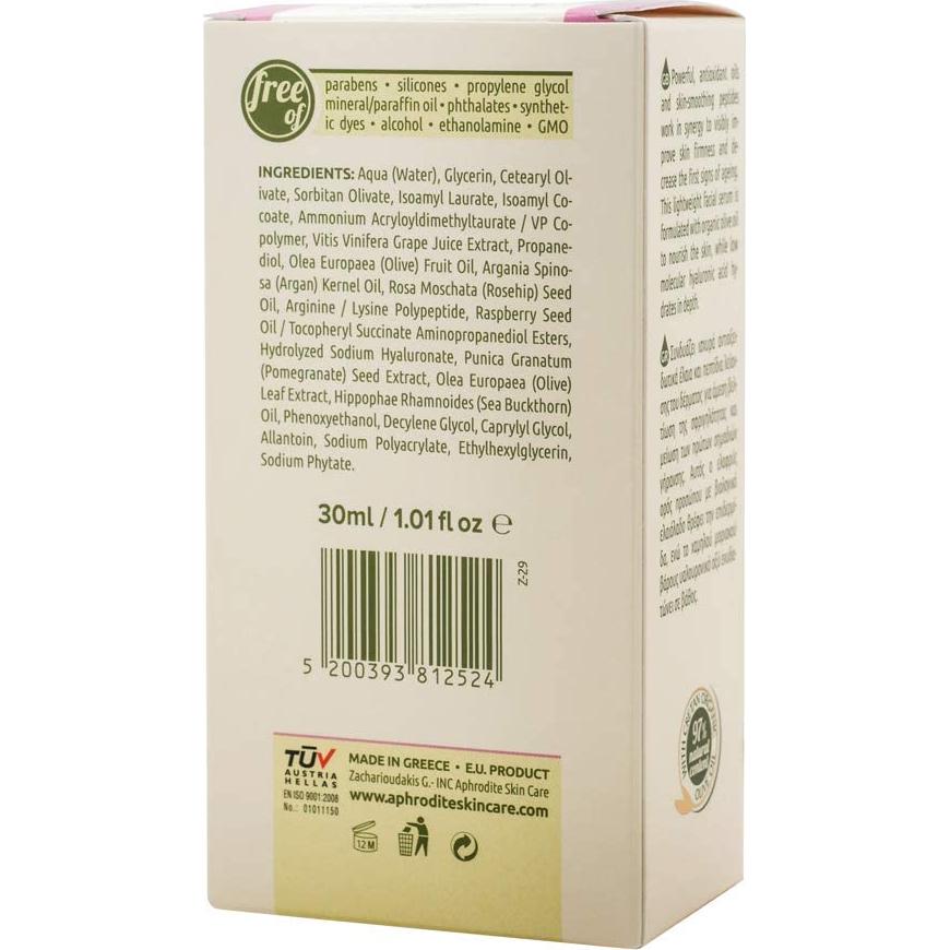 Suero Antienvejecimiento Aphrodite 30ml - Hidratante y Reafirmante