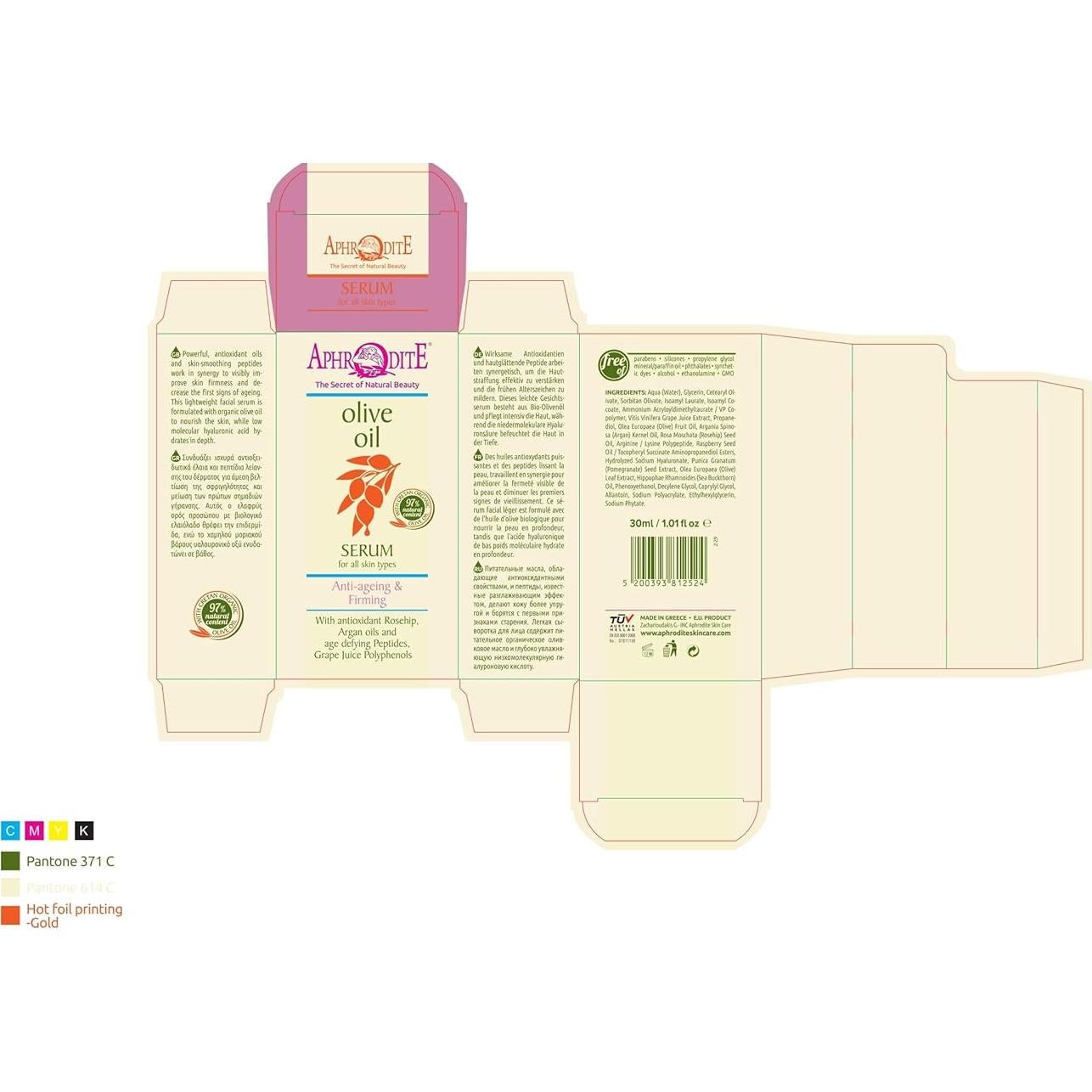 Suero Antienvejecimiento Aphrodite 30ml - Hidratante y Reafirmante