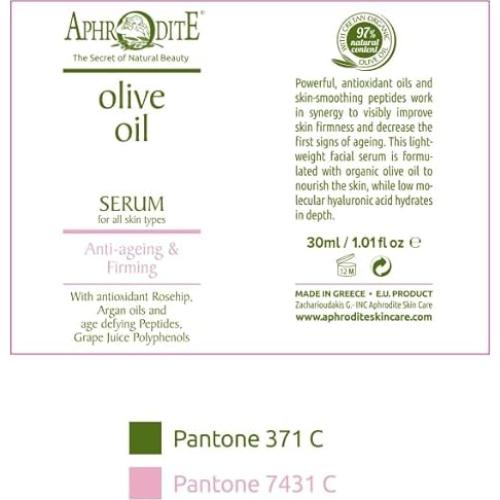 Suero Antienvejecimiento Aphrodite 30ml - Hidratante y Reafirmante