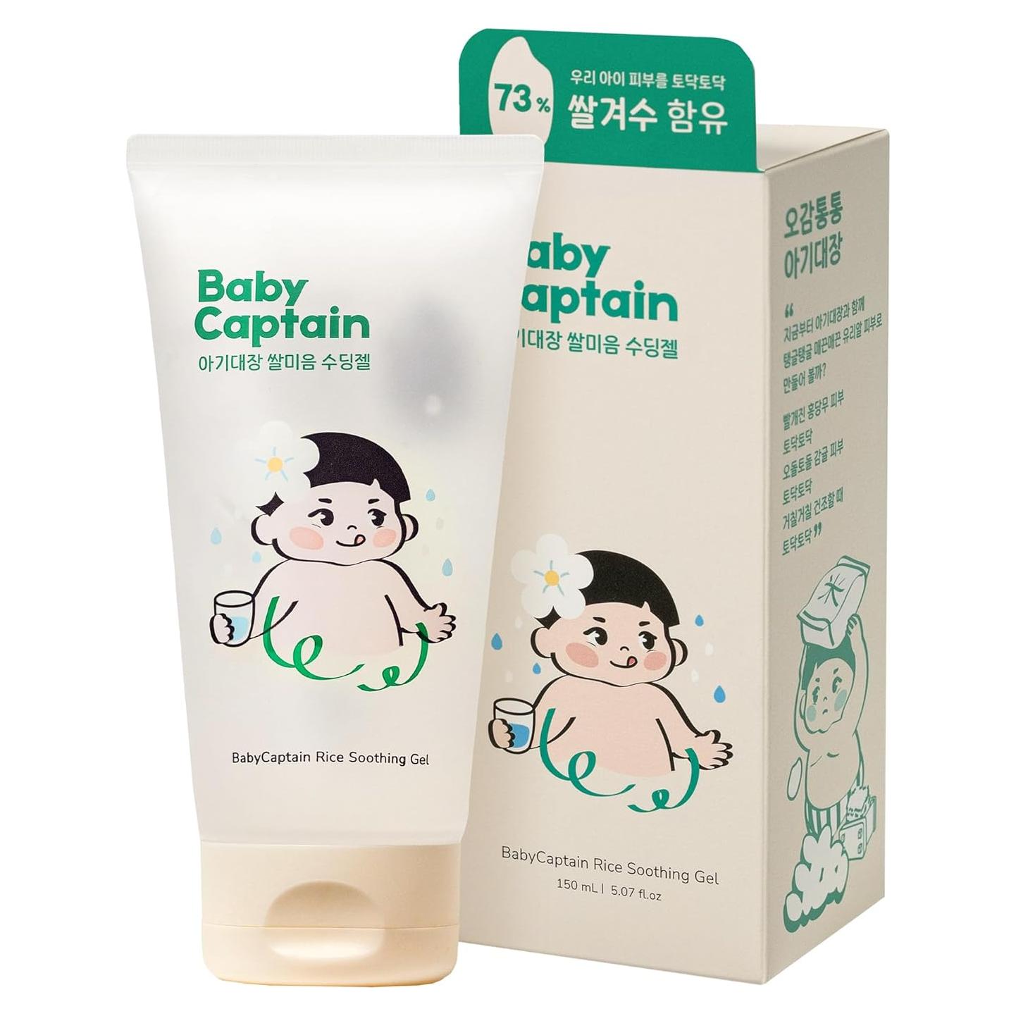 Gel Hidratante para Bebés BabyCaptain 143g - Cuidado Vegano