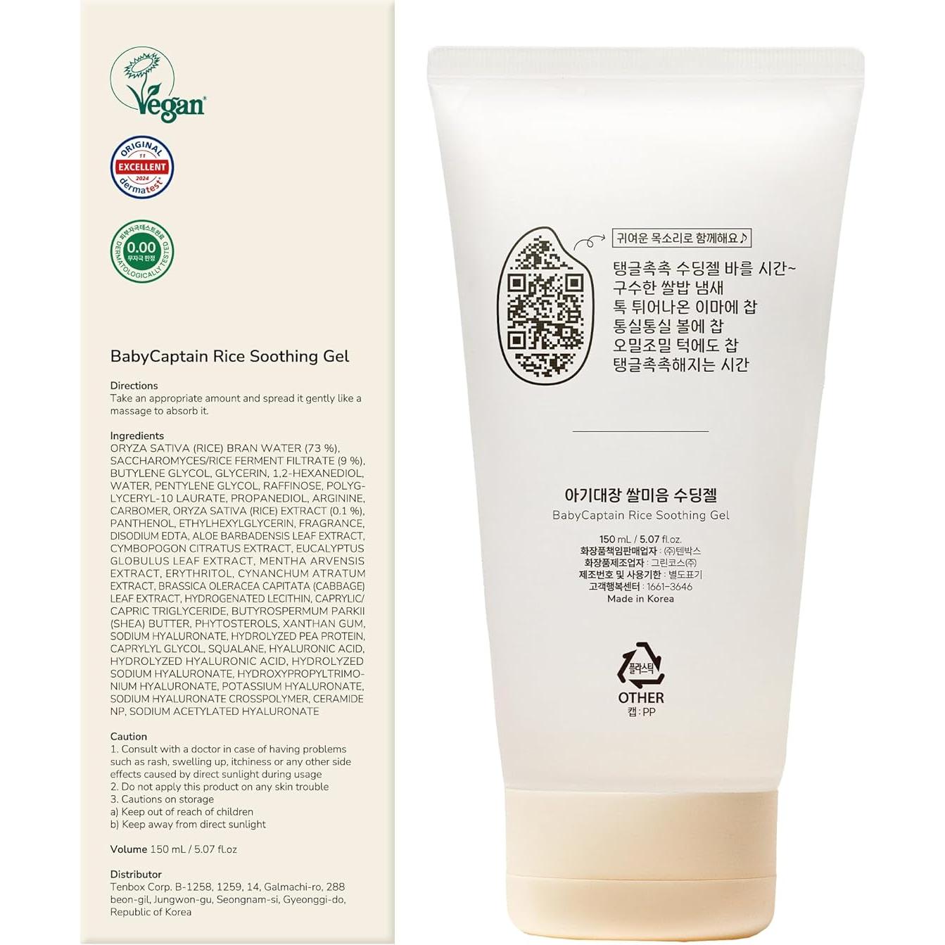 Gel Hidratante para Bebés BabyCaptain 143g - Cuidado Vegano