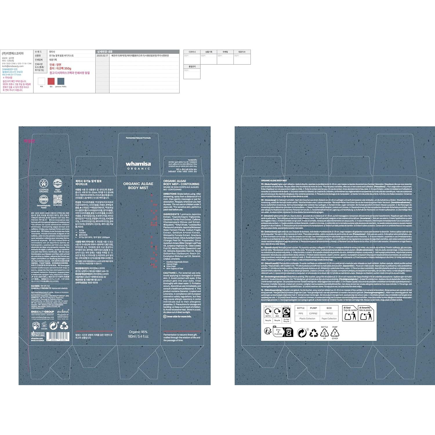 Mist Corporal Orgánico Whamisa 160ml - Hidratación Profunda