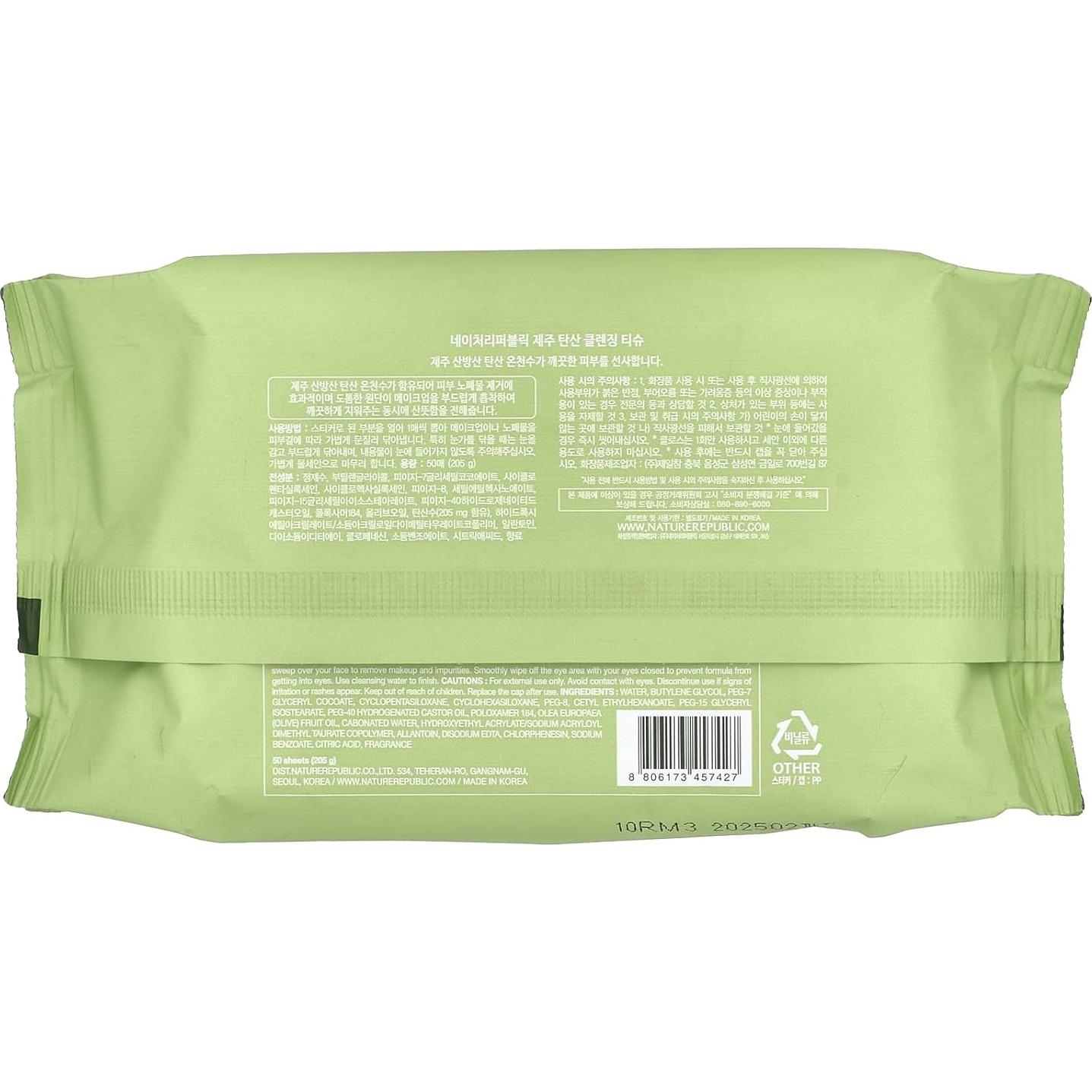 Toallitas Limpiadoras Nature Republic Jeju 50 Hojas