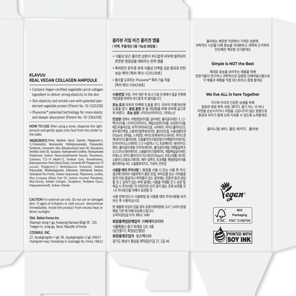 Ampoule de Colágeno Vegano KLAVUU 30 ml - Hidratación y Elasticidad