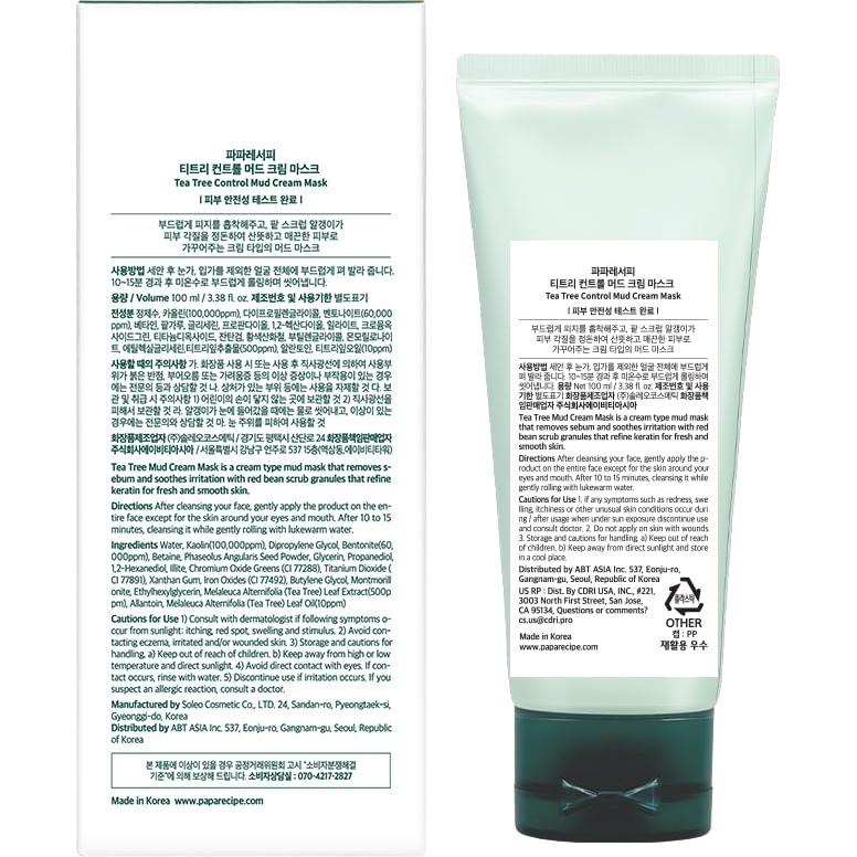 Mascarilla de barro Papa Recipe - Arcilla Kaolin y Bentonita 150g