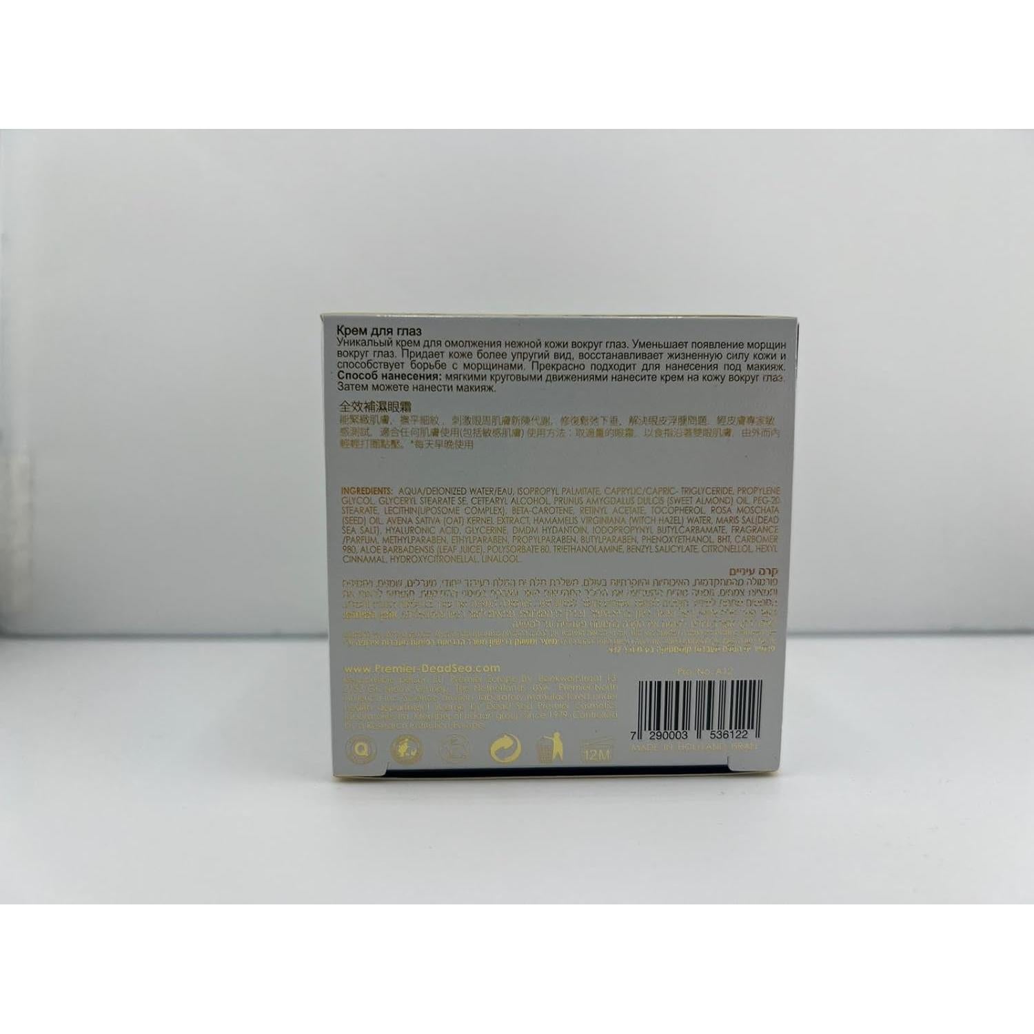 Crema para los Ojos Premier Dead Sea 35.4 ml Antienvejecimiento