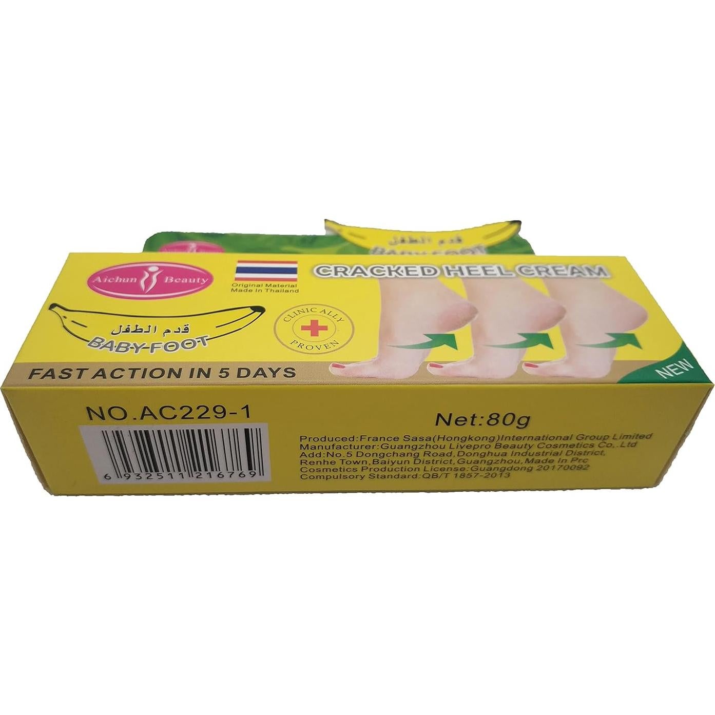 Crema para Pies AICHUN BEAUTY Plátano 80g Hidratante