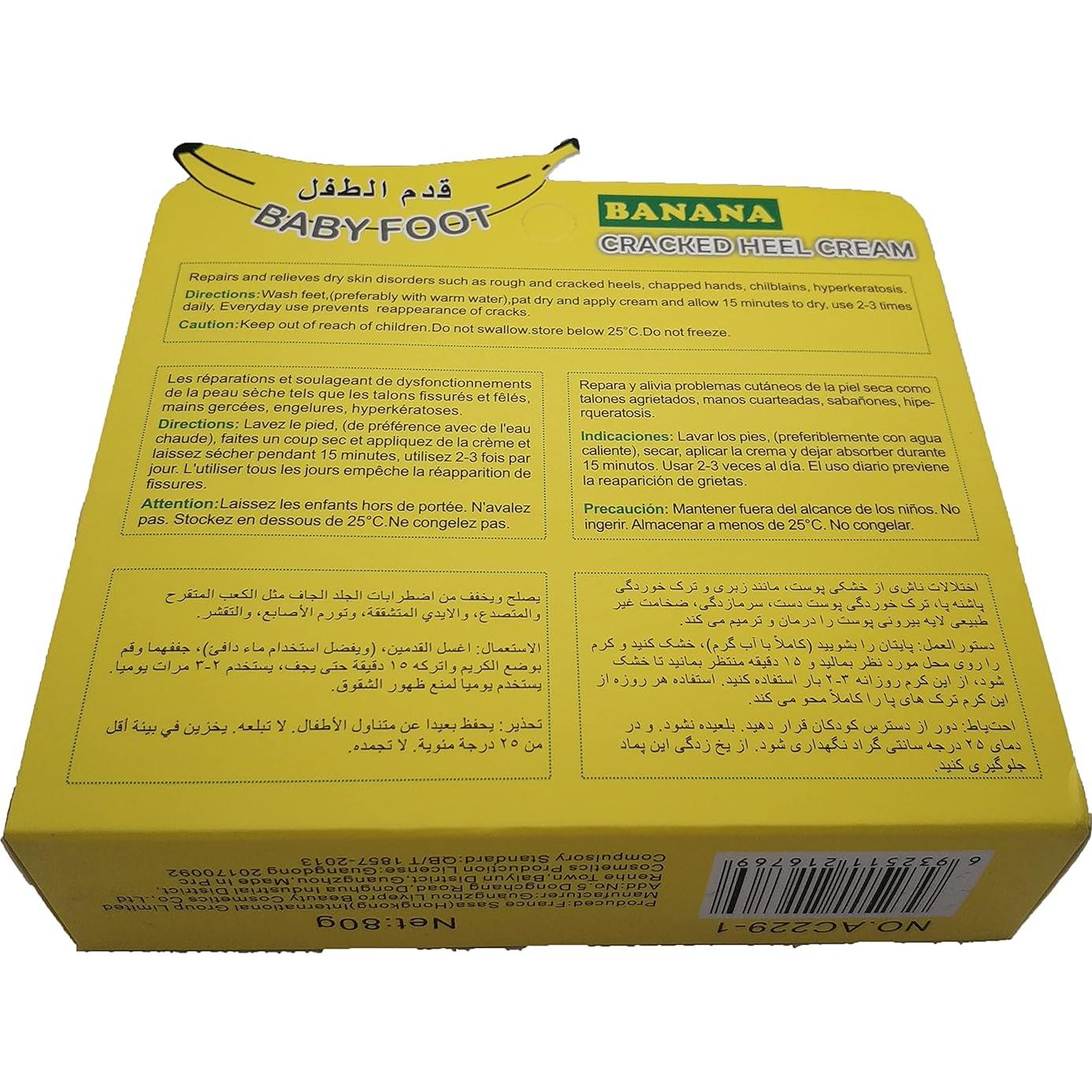 Crema para Pies AICHUN BEAUTY Plátano 80g Hidratante