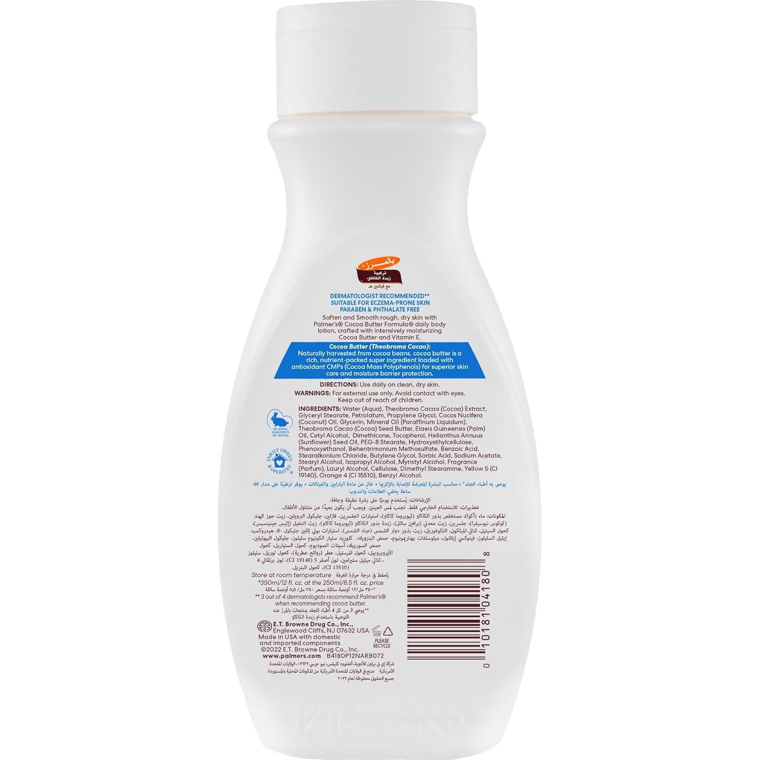 Loción Corporal Palmer's Manteca de Cacao 240 ml Hidratante