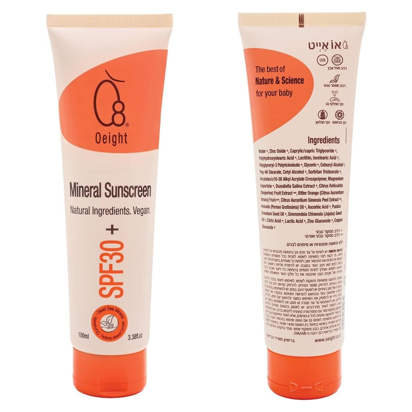 Protector Solar Mineral Oeight para Bebés SPF 50 - 95g