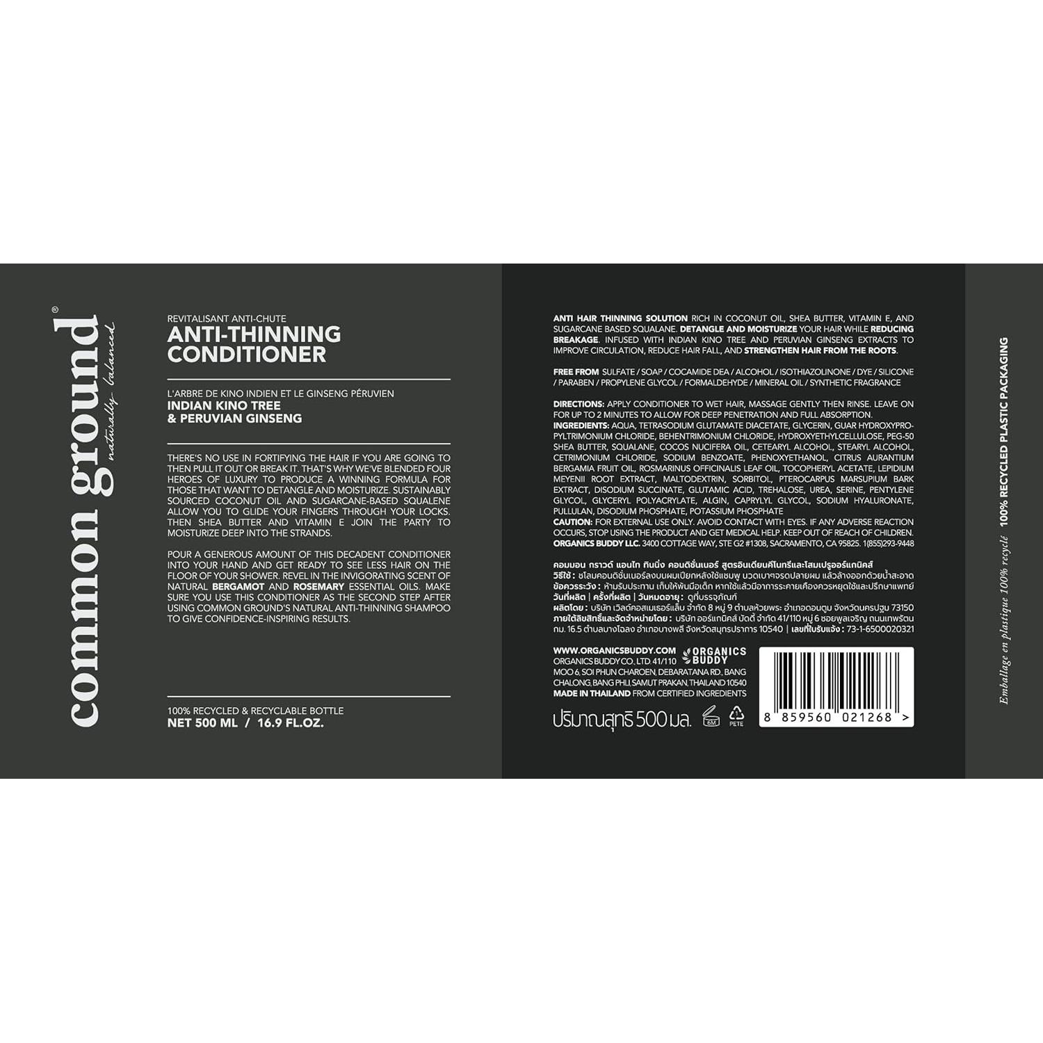 Acondicionador Natural Anti-Caída Common Ground 500ml Vegano