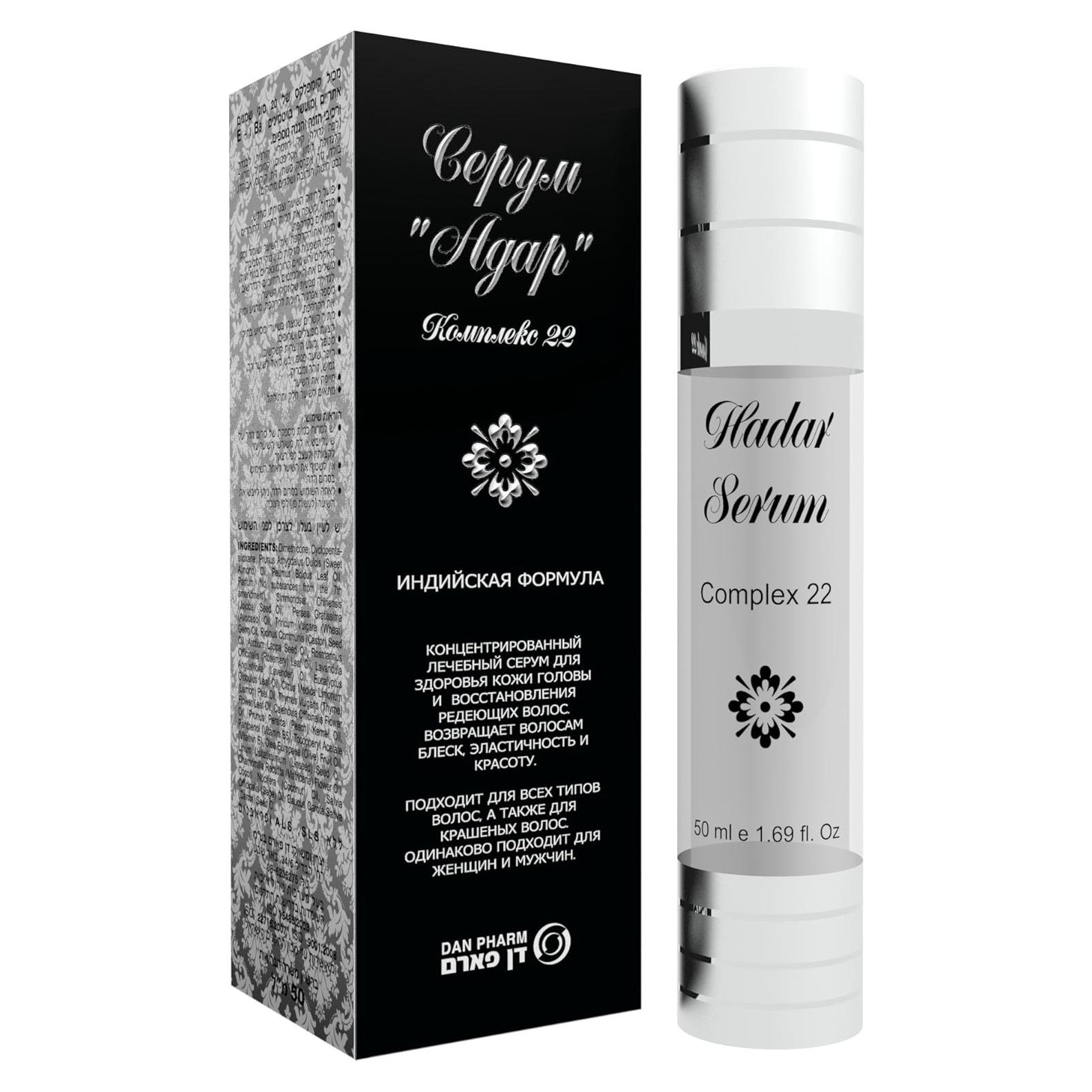 Sérum para el Cabello HADAR - Tratamiento Natural Anticaída