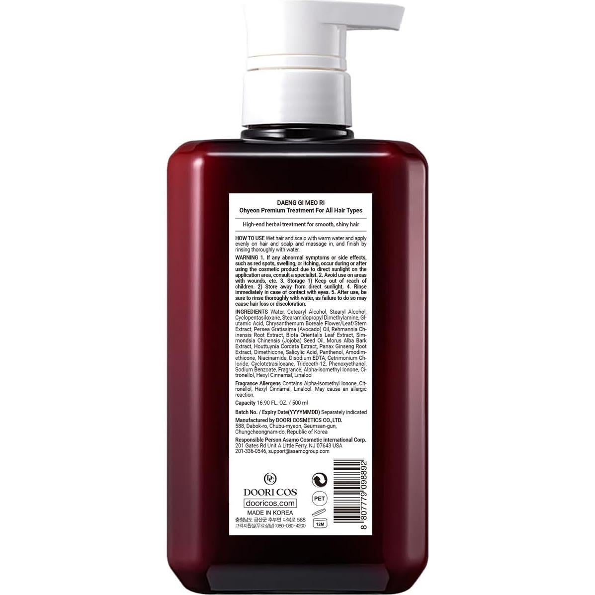 Suero Capilar Daeng Gi Meo Ri 500ml - Tratamiento Cuero Cabelludo