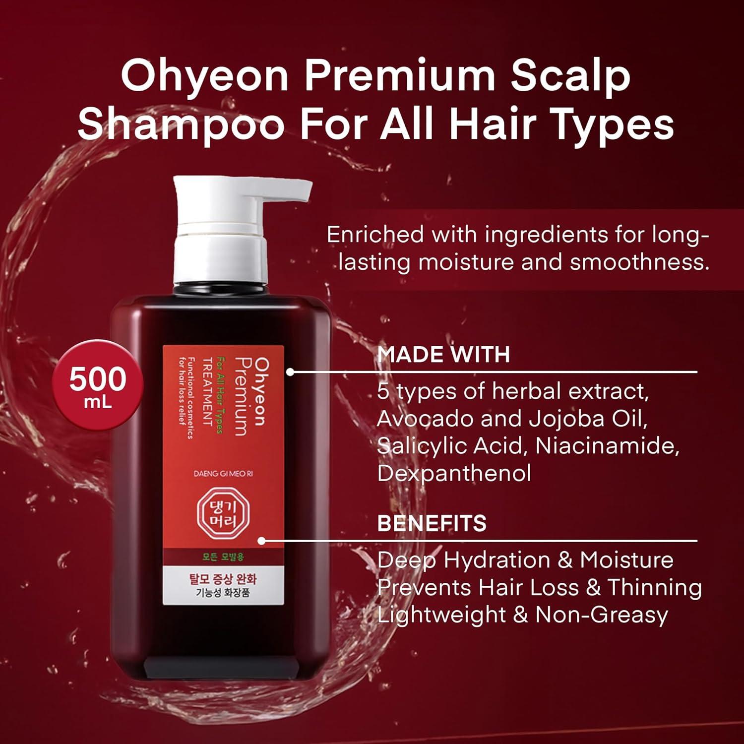 Suero Capilar Daeng Gi Meo Ri 500ml - Tratamiento Cuero Cabelludo