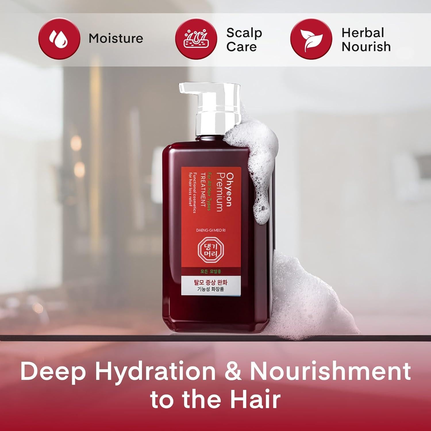 Suero Capilar Daeng Gi Meo Ri 500ml - Tratamiento Cuero Cabelludo