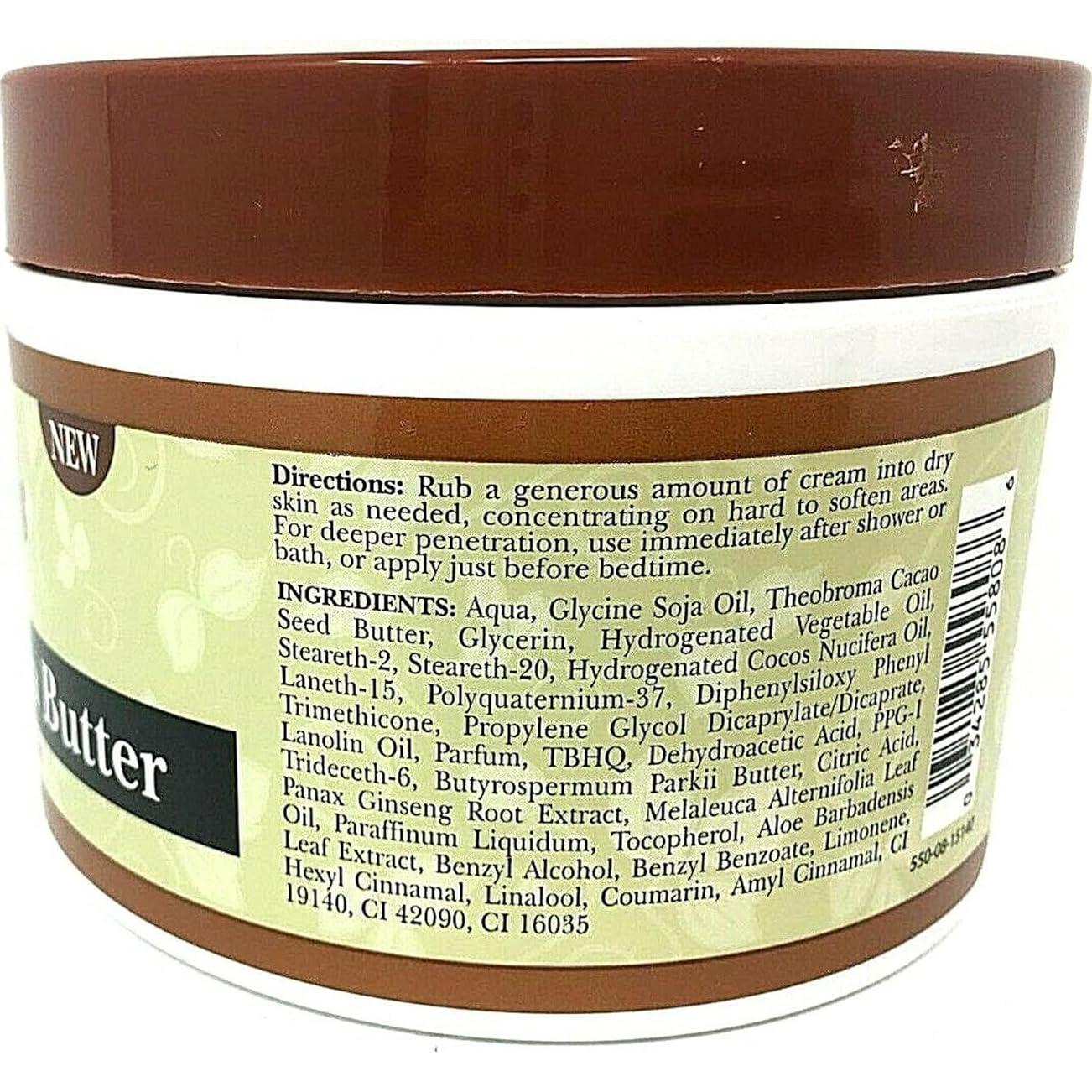 Crema Hidratante para el Cuerpo Atlas Étnico 227g Manteca de Cacao y Karité