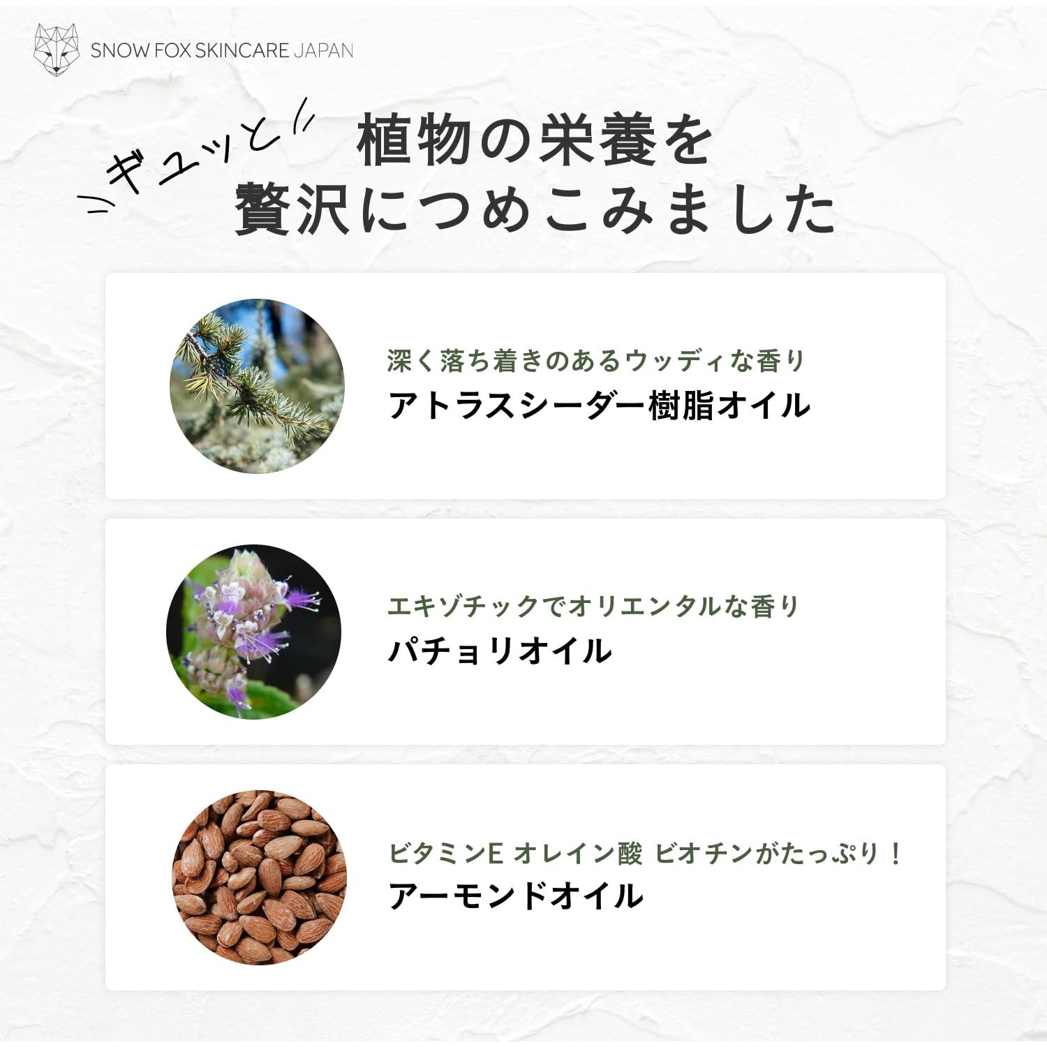 Barra Hidratante Snow Fox 4 en 1 | Champú, Acondicionador y Gel | 80 g