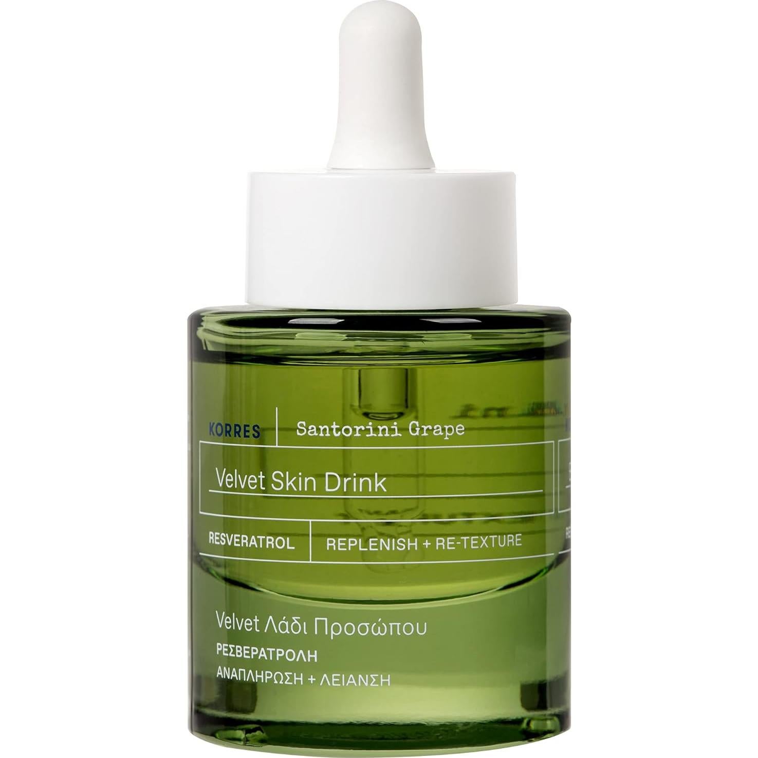 Set KORRES Crema y Bebida Hidratante Piel Terciopelo