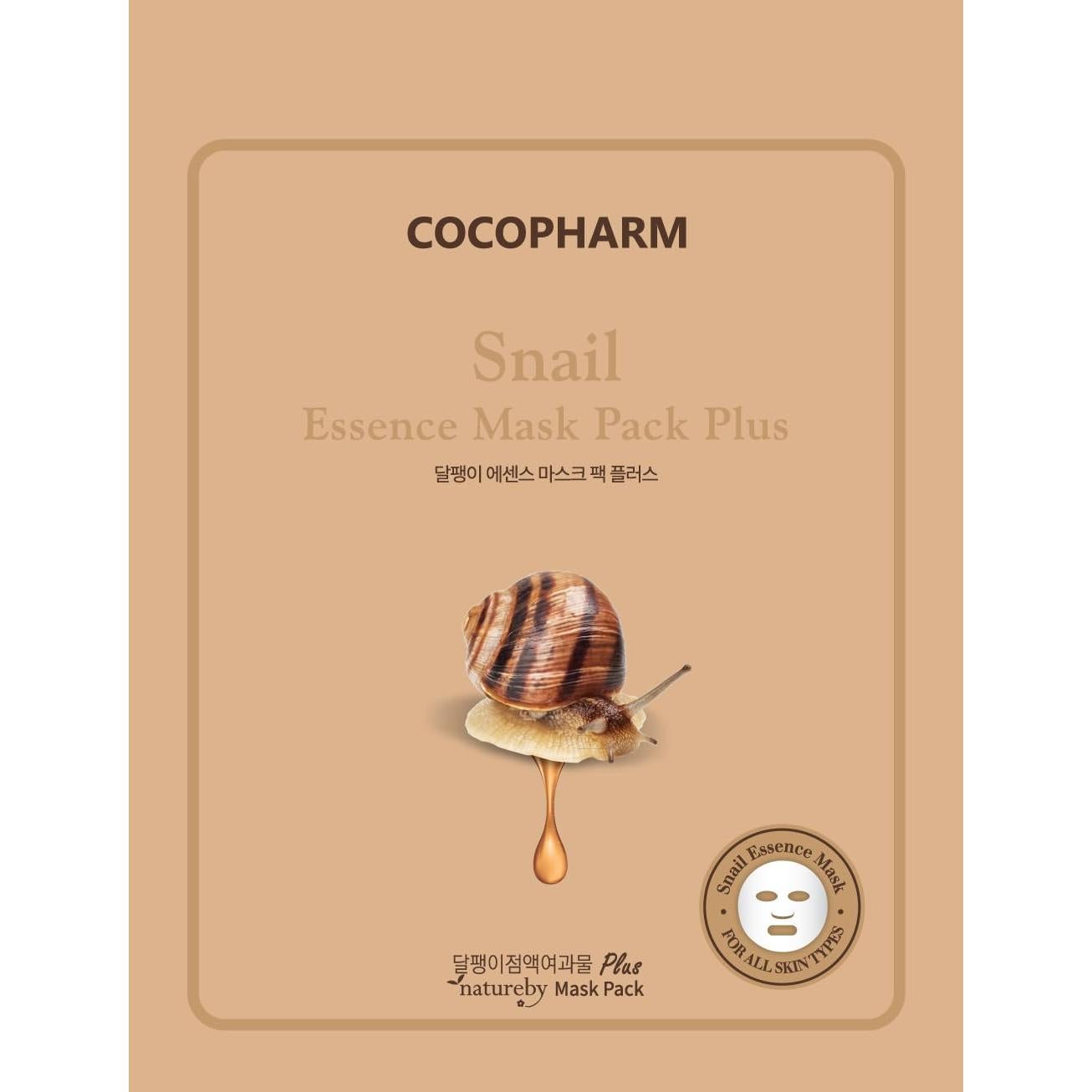 Mascarillas Faciales Hidratantes Natureby Cocopharm - Set 12 pcs