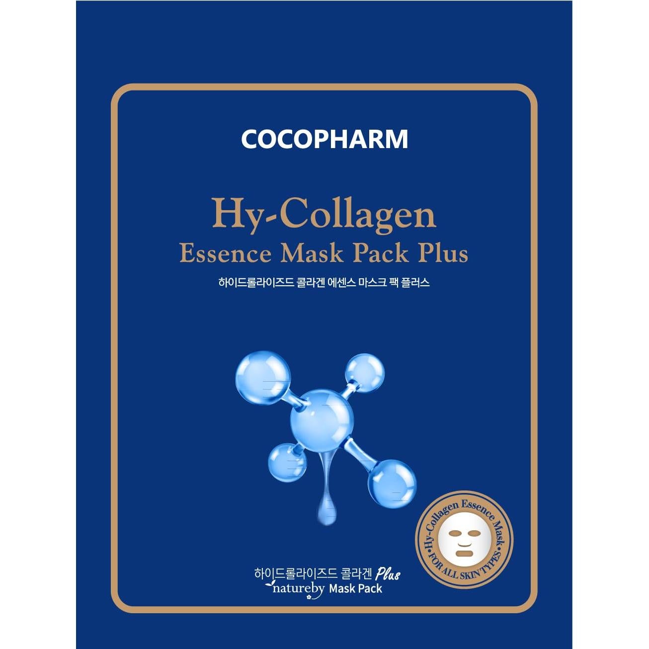 Mascarillas Faciales Hidratantes Natureby Cocopharm - Set 12 pcs