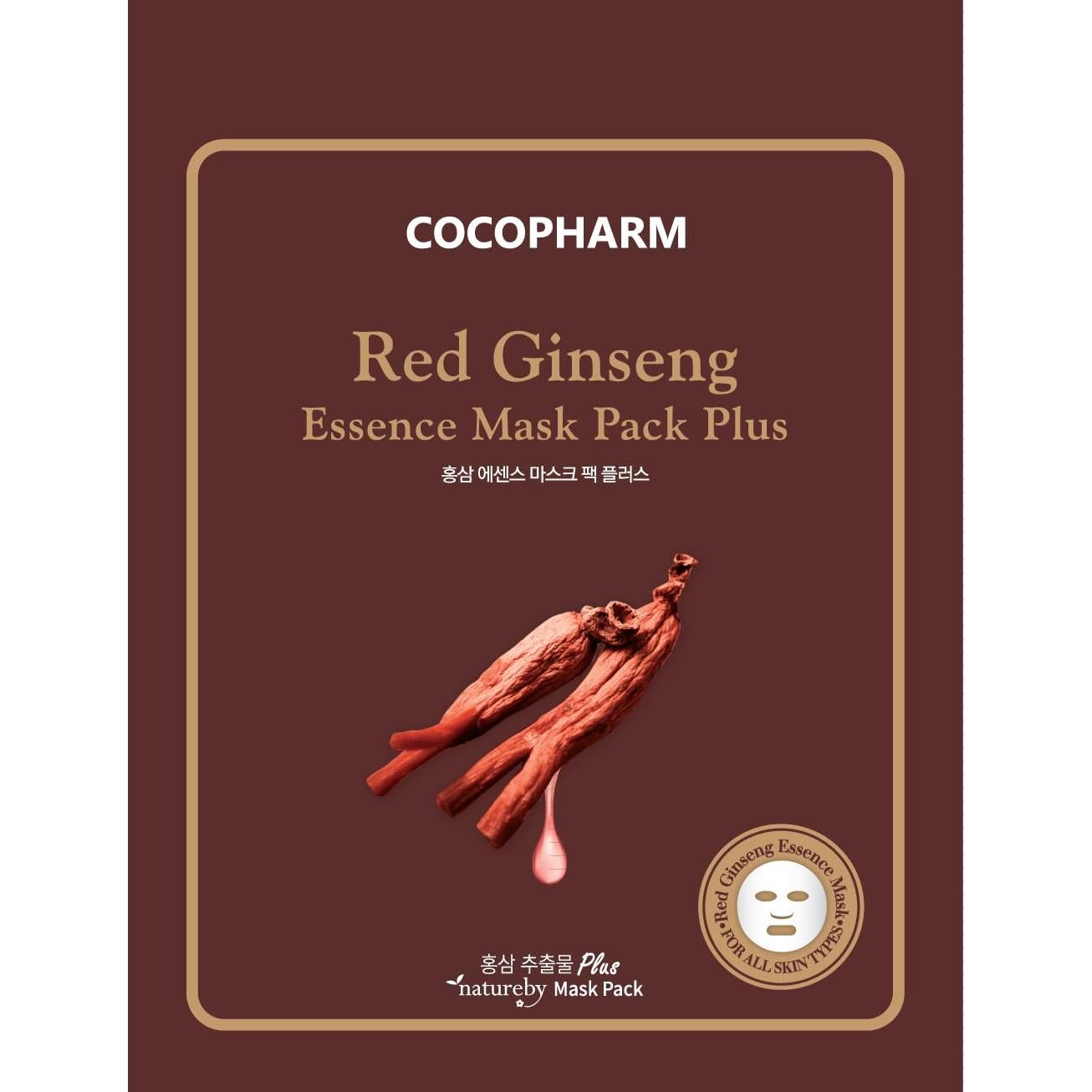 Mascarillas Faciales Hidratantes Natureby Cocopharm - Set 12 pcs