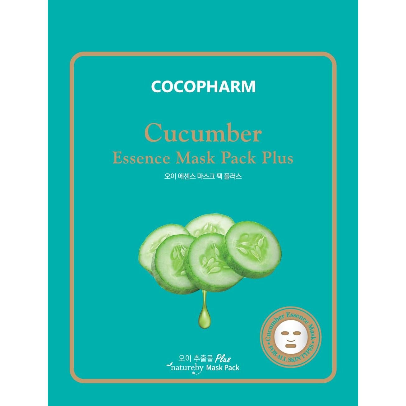 Mascarillas Faciales Hidratantes Natureby Cocopharm - Set 12 pcs