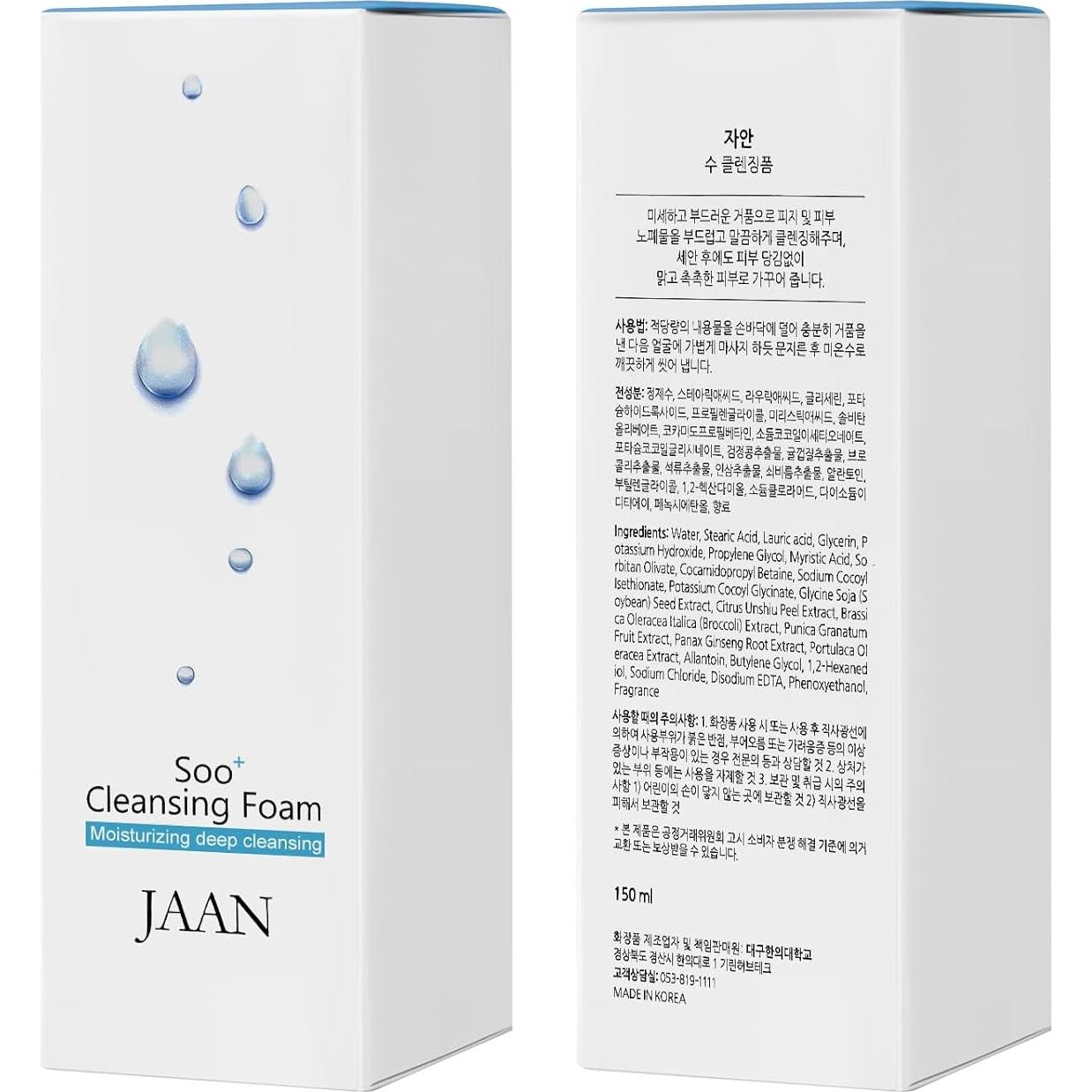 Limpiador Facial Espumoso JAAN 150ml - Hidratante y Natural