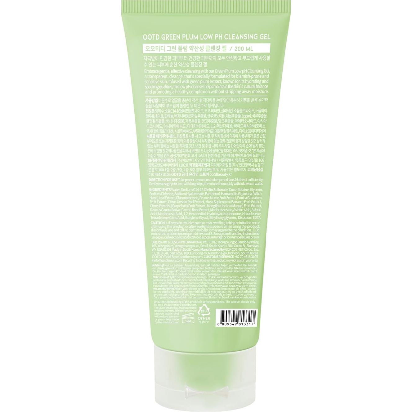 Gel Limpiador Facial Hidratante OOTD 200ml Piel Sensible