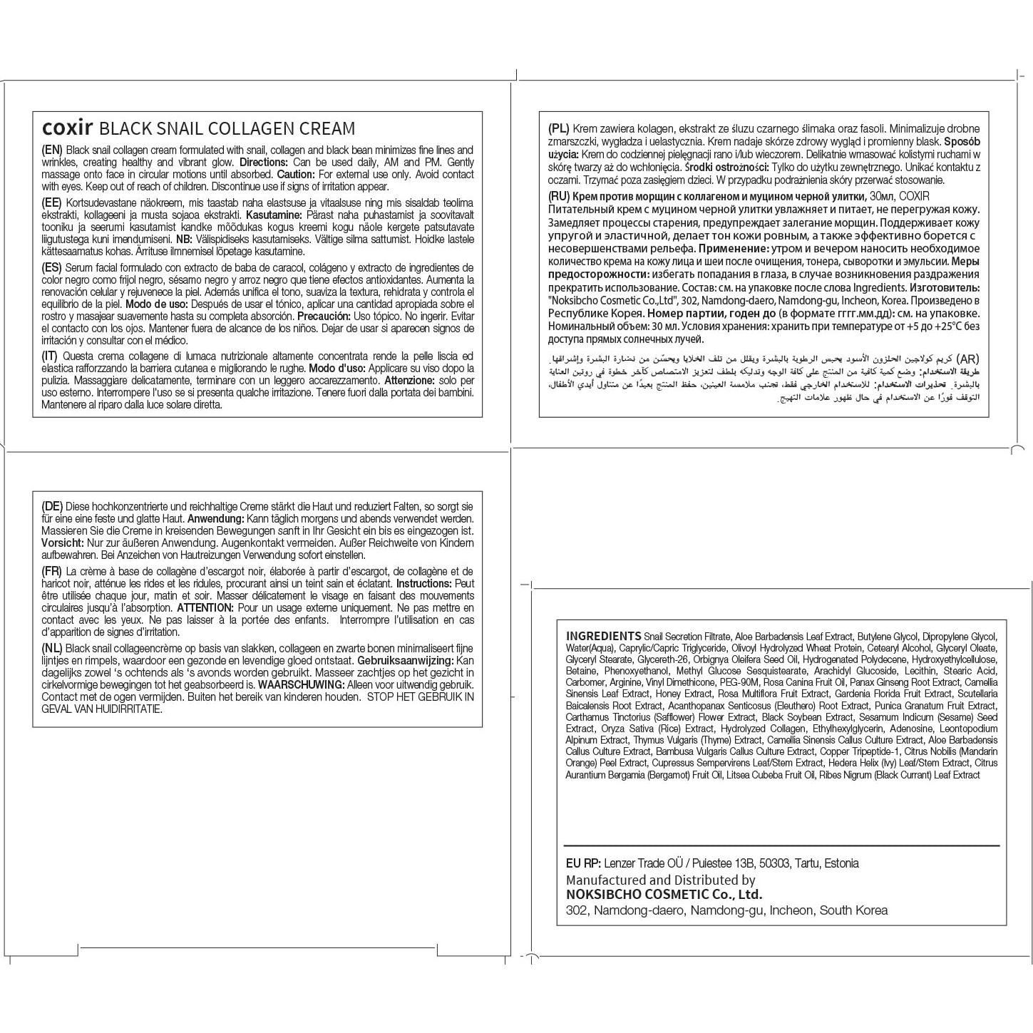 Crema de Colágeno de Caracol Negro Coxir 30ml Hidratante