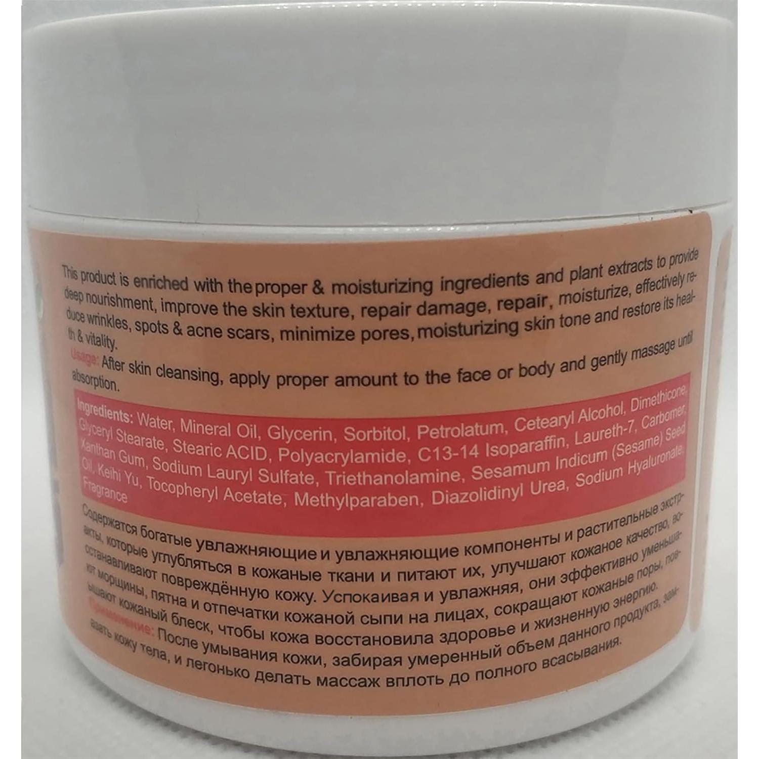 Crema Hidratante Disaaar Beauty 120ml - Canela y Sésamo Negro