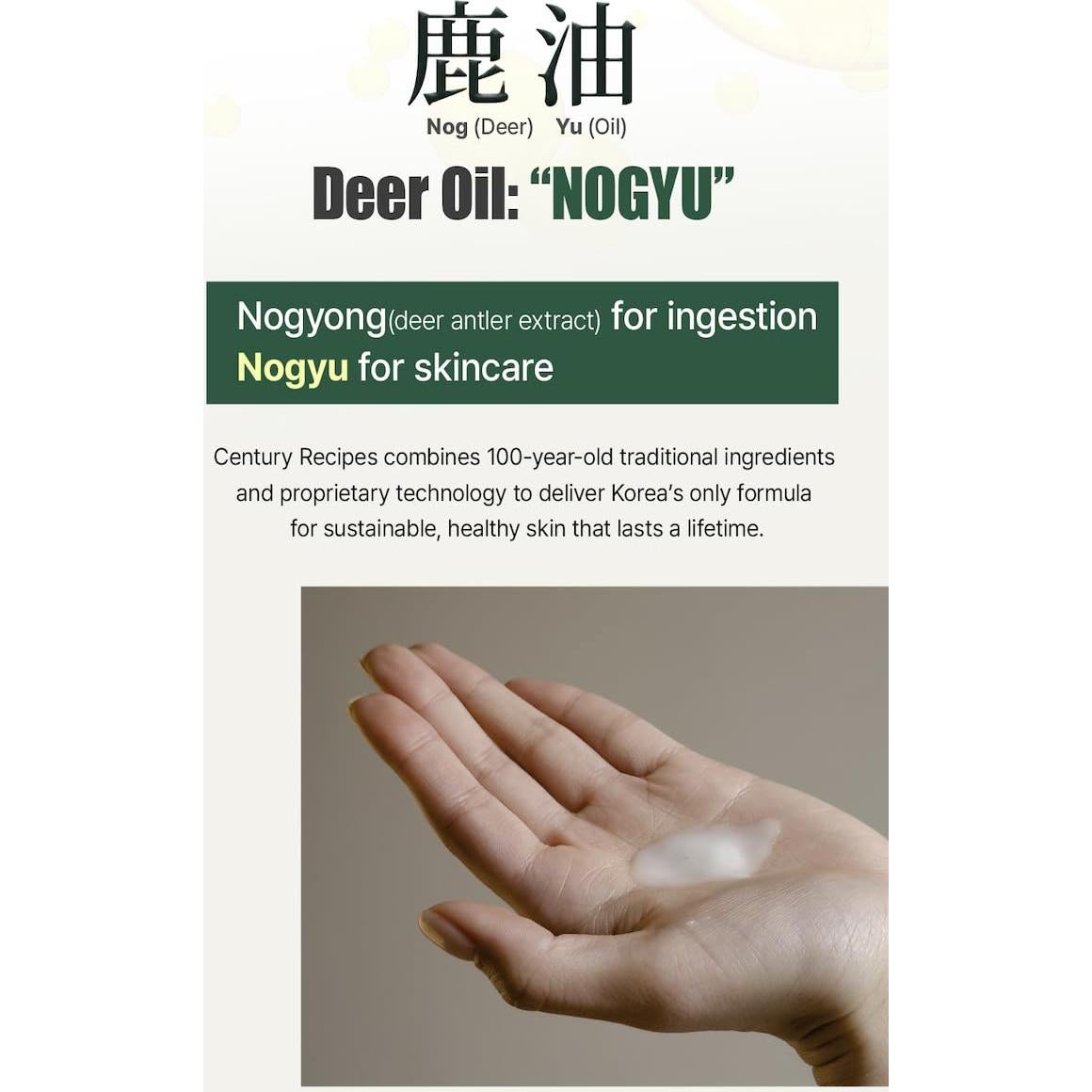 Ampoule Facial Hidratante Nogyu Skin Rebirth 40 ml - CENTURY RECIPES