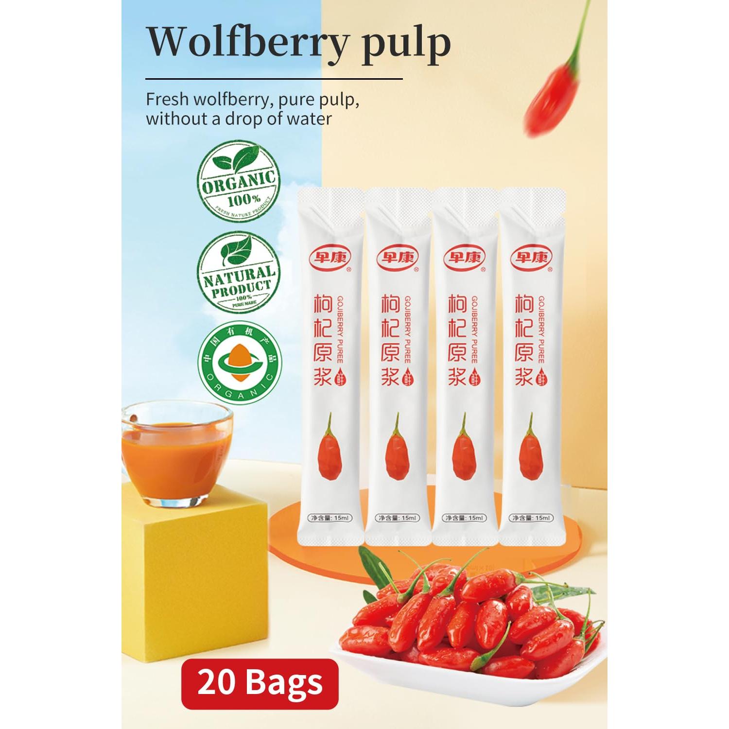 Jugo de Bayas Goji 100% Puro Xi Yue 300ml - Sin Azúcar