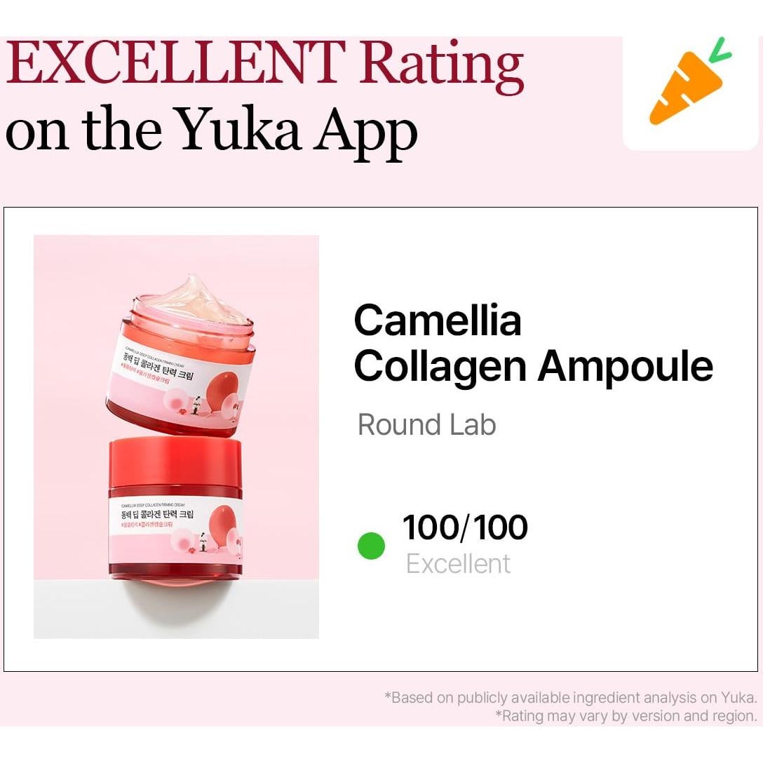 Ampolla Firmante de Colágeno Round Lab 30 ml - Suero Facial Hidratante