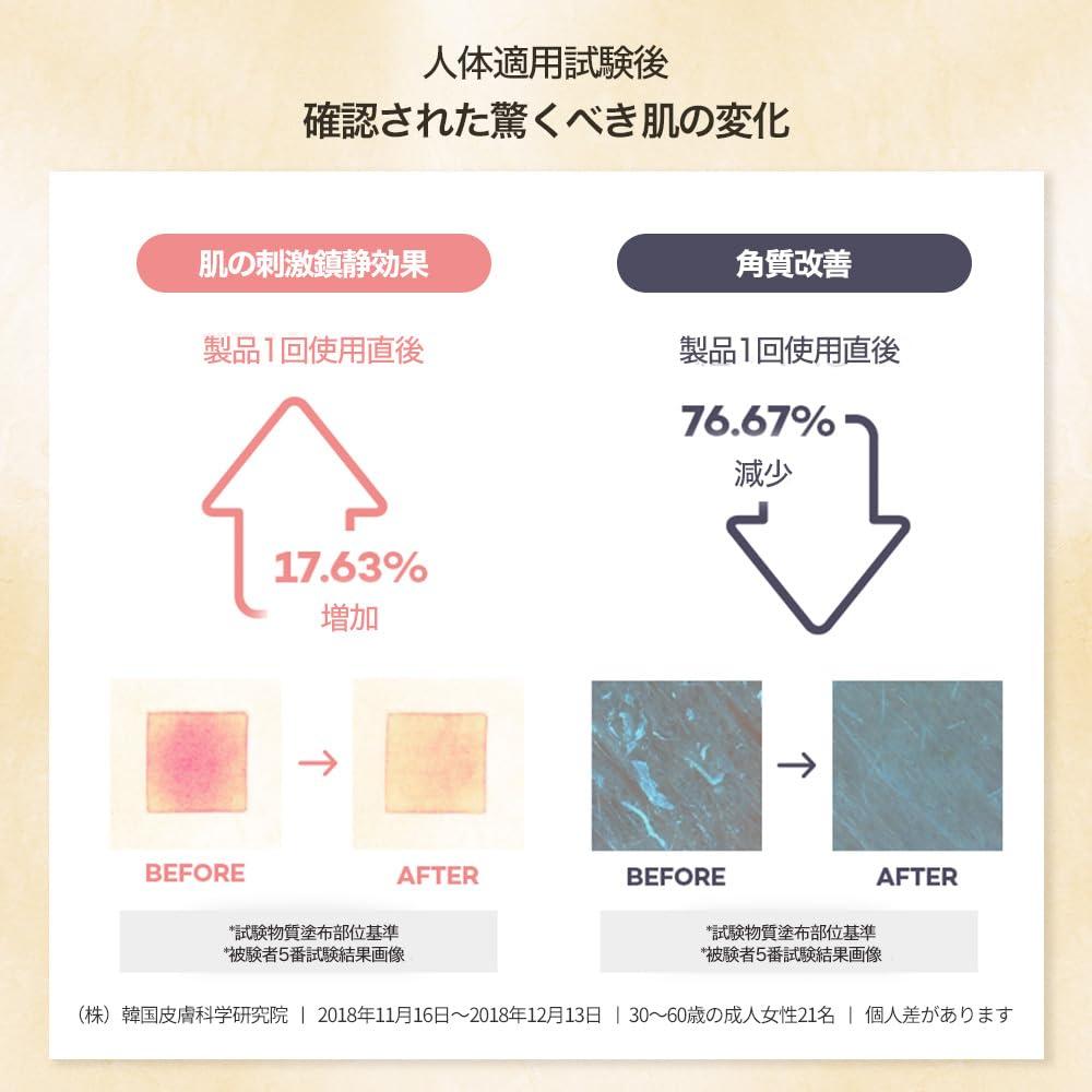 Mascarilla Facial Papa Recipe Bombee Honey 10 Piezas 25g